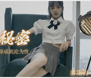 潘甜甜三部作品合集，绝版资源，颜值身材嫩保护