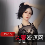 快手精选萌妹以曼首次露脸，颜值清纯身材极佳1V1G