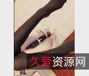 私人玩物：2个视频，总计2.1G，兄弟们快来看！