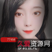 妹子鱼丸微博网红视频774M清纯水手服学生妹子妹子