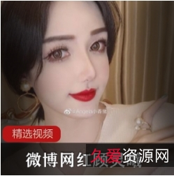 顾灵曦高颜值网红视频合集