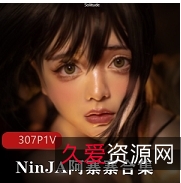 肉感大白兔合集