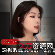 女神菲菲提供瑜伽教练的私教服务,多办几张卡加几千块S一次