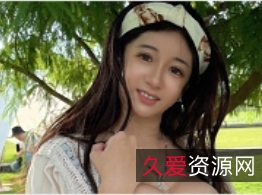 限时特惠S级身材网红私拍，极致露脸，终极公交车迎接众男人！