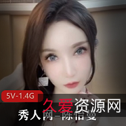 陈怡曼剧情诱惑商品