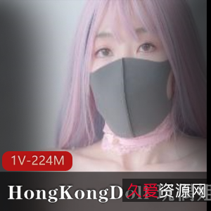 玩偶姐姐私信短片展示,时长5分,全L粉色头发黑色头发可爱狐媚