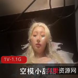 美人魚Coser空模小甜甜自拍视频爆雷,时长2分47秒,用嘴时间近两小时,漫展精彩观看