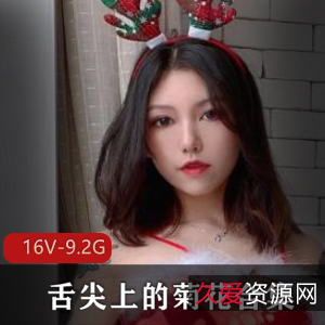 浮力姬：虎牙妖娆，成熟女人御姐风，9.2G视频尽显品质很竿妗