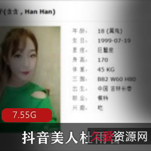 抖音人气主播杜雨含：美腿绅士的私下精彩作品