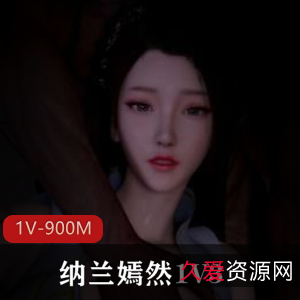 Kaivi大佬纳兰嫣然资源作者时长14分钟美女主登顶大神特写观看