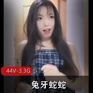 兔牙蛇蛇资源：可爱动人女神小视频下载