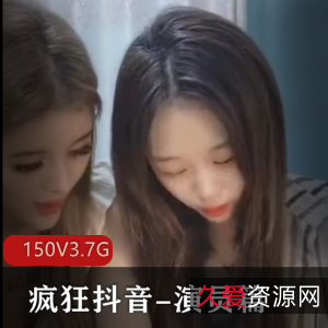 疯狂抖音:小七主播,颜值心机,社保收藏