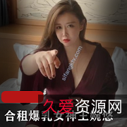 王婉悠资源合集：女神气质私拍1.3G