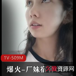 《CB厂妹宿舍资源》44分钟自拍视频，清纯小姐姐身材惊艳，食欲大开