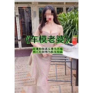 MDawns精英牛头人视频合集65个转载VIP完整高管老婆