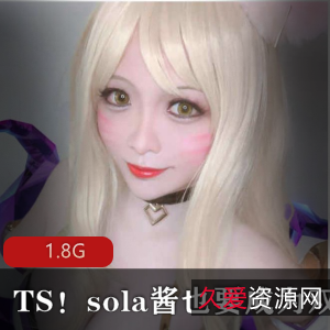 TS网红sola酱，双马尾高颜值视频大合集