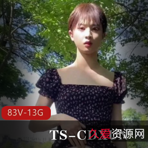 TS-CDXUN：网红闺蜜打野自娱自乐，前列腺大战，83V13.5G