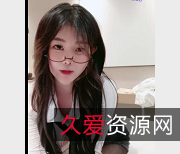 娃娃臉眼鏡萌妹自拍1V-1.1G曲线身材完美近镜头N子女主