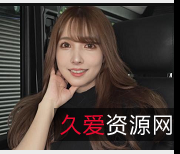 三上悠亚按摩师作品1V-28.5G720全高清4K时长2小时55分2015年退役优秀下载观看