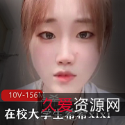 超嫩大学生up主希希xixi楼道游戏视频集锦