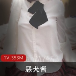 恶犬酱新资源