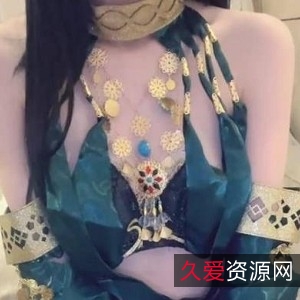 女神安安老师Cos迦南男演员心旷神怡橘红色语音逗趣