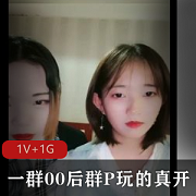 00后姐妹花自拍大片，手机拍摄，时长两小时，感受真开的闺蜜互动！