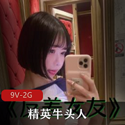 抖音风剪辑合集：L伦L母，感觉无限，观看下载