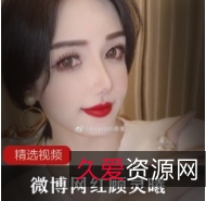 顾灵曦高颜值网红精选作品合集，数十张照片+短视频，展现多面魅力