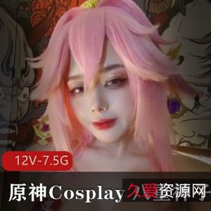 《八重神子Cosplay视频专栏合集》-漫展直播精彩作品，时长3.5G，老外同台互动推特自拍下载