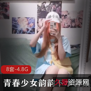 《斗鱼青春少女主播韵韵才艺展示合集》-清新颜值00后辍学打工女孩的精彩表演