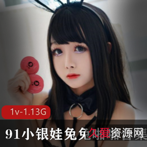 虎牙女神九妖幼齿小银娃兔兔浮力姬合集1v-1.13G,噼里啦的新晋人气王