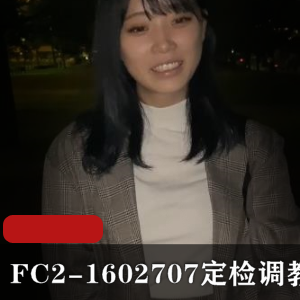 小雪：矫正女孩的娱乐形式[2V-4.5G]