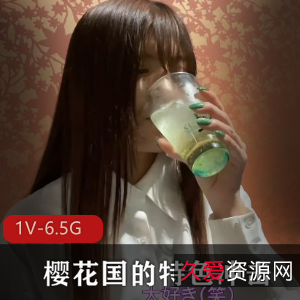 樱花国妹子FC2-PPV-2903429,黑白反差视觉冲击,6.5G资源下载