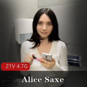 P站女神AliceSaxe经典作品集！21V4.7G视频尽收眼底！
