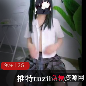 推特活塞机资源-桃之妖妖&围裙女佣短视频9V+1.2G