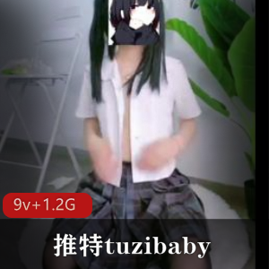 推特活塞机资源-桃之妖妖&围裙女佣短视频9V+1.2G
