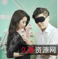 夫妻治疗之旅：十次心灵交流的旅程