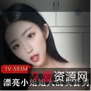 音乐之战：漂亮小姐姐VS头套男