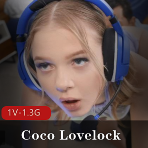 欧美传媒女神CocoLovelock：反差感视觉冲击，妈妈身份加持，下水道棒棒糖