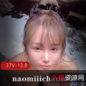Naomiiichannel：唯美系日本美女合集，身材曼妙，热度爆表，超火短片《WC》必看！