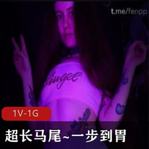 超长马尾玩具达人自拍视频，时长26分钟，欧美风格，长粗观看