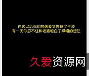 《Y妻故事-终极幻想》情景羞R，绿M情节，1V1.9G，暖场推荐下载观看