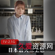 三上悠亜：日本美女模特健身教练，火爆视频大放送！