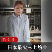 三上悠亜：日本美女模特健身教练，火爆视频大放送！