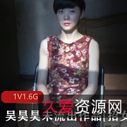 招女演员,颜值竿娆1V1.6G