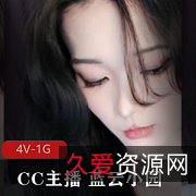 直播空档的蓝云小园主播S舞整活