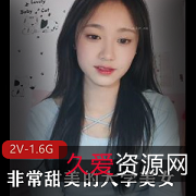 甜美大学美女全露脸自拍高清照片
