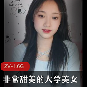 甜美大学美女全露脸自拍高清照片