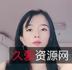 巴蜀小少妇给力表演：丝袜+高跟+大耳环554.41MB百度云/百度盘1V